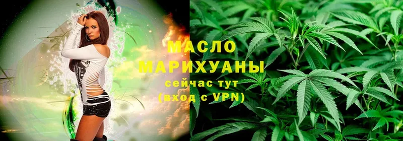 ТГК THC oil  Севск 